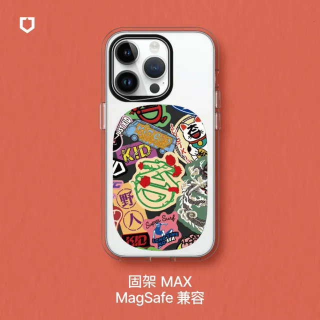 【RHINOSHIELD 犀牛盾】固架MAX MagSafe兼容 磁吸手機支架∣KID系列(Apple手機適用立架)