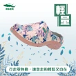 【母子鱷魚】-官方直營-森林系直套式休閒鞋-桃紅(超值特惠 售完不補)