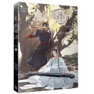 魔道祖師　まとめ売り② 魔道祖師二（新裝版） - momo購物網- 好評推薦-2026年7月