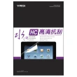 【YADI】ASUS Vivobook 15 OLED M513 15.6吋16:9 專用 HC高清透抗刮筆電螢幕保護貼(靜電吸附)