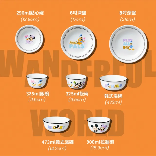 CORELLE 小熊維尼/米奇餐碗(飯碗325ml /拉麵碗900ml /韓式湯碗473ml/方形碗)