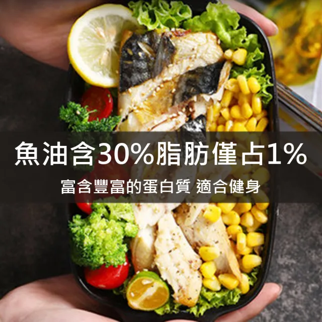 【悅生活】鮮市集 挪威薄鹽鯖魚片180g-200g/片 2包組(1片/1包)