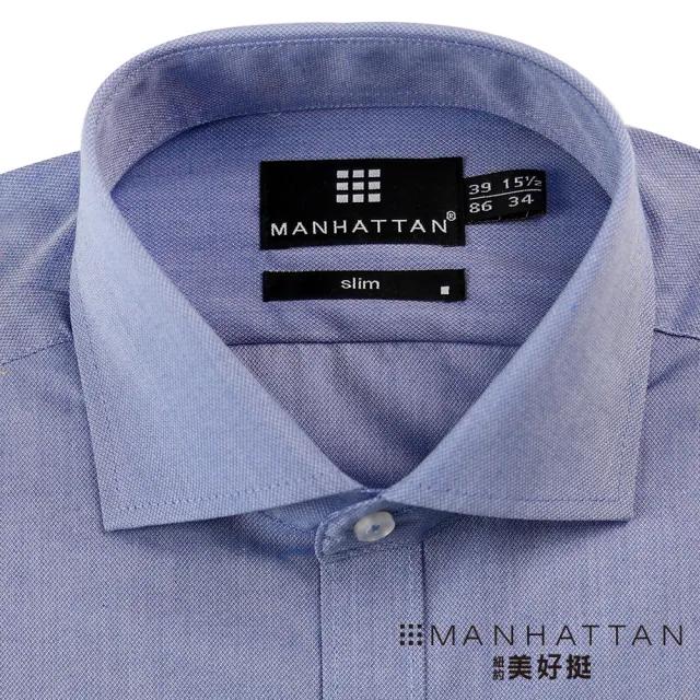 【Manhattan 美好挺】CVC商務抗皺易整燙襯衫-活力藍(Slim修身版)