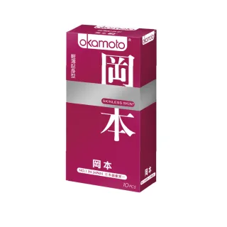 【okamoto岡本】Skinless Skin 輕薄貼身型保險套10入*4盒(共40入)