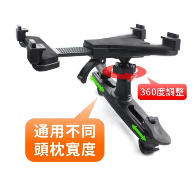【後座追劇神器】車用 ipad平板架(後座枕支架)