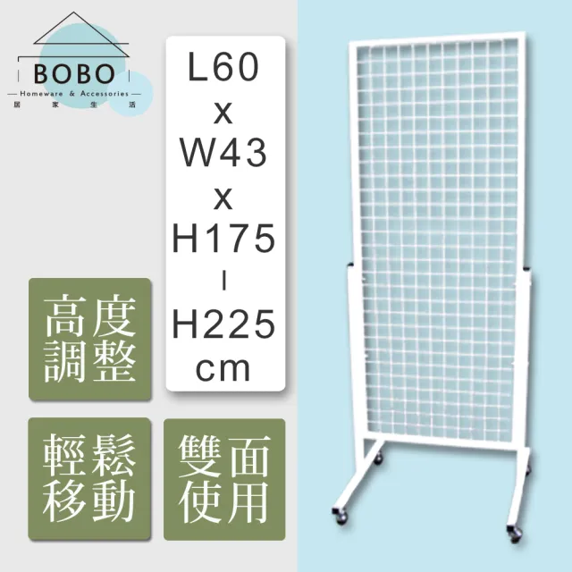 【撥撥的架子】2x5 立地式網片架 居家DIY收納架 網片展示架 卡片陳列架 附輪子(2x5網片架)