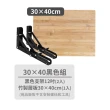 【收納部屋】木質可折疊層板收納架-30x40款(層板架 置物架 收納架)