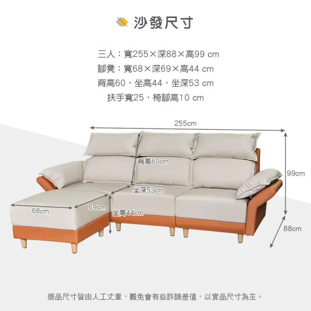 【新生活家具】《拿破崙》貓抓皮 灰色 橘色 L型 沙發 高背 L型皮沙發 客廳沙發 套房沙發