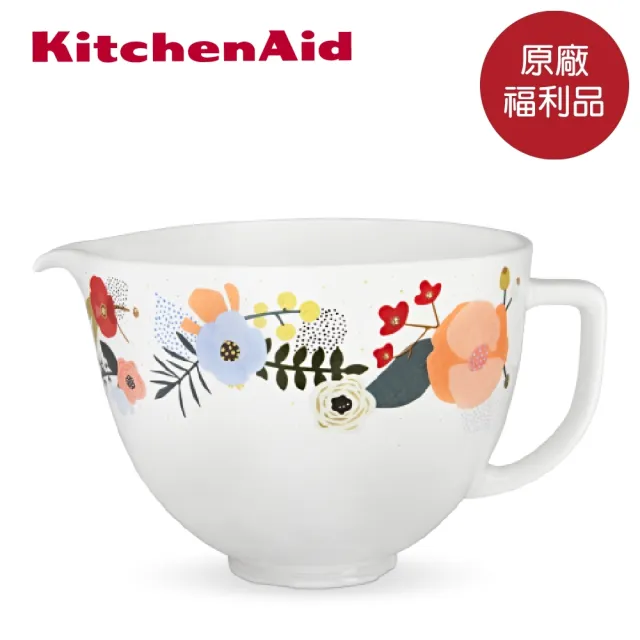 【KitchenAid】福利品 5Q陶瓷攪拌盆(6選1)