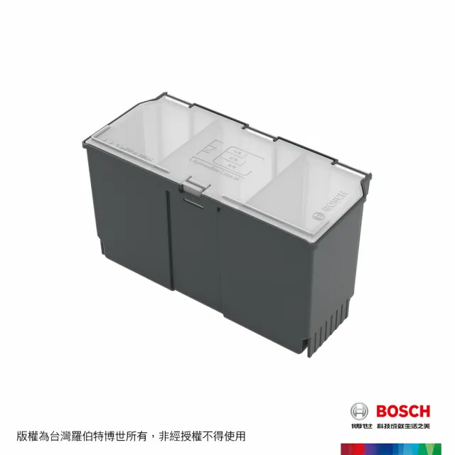 【BOSCH 博世】多用途工具箱 M 收納盒(中)