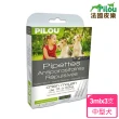 【Pilou 法國皮樂】非藥用除蚤蝨滴劑-中型犬3支各3ml(第二代加強配方)