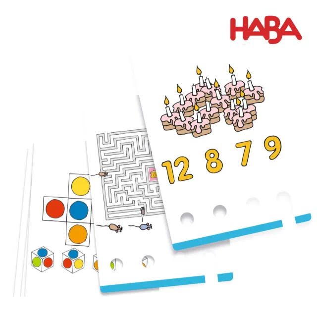 【德國HABA】邏輯解鑰(另有售多款年齡層補充卡)