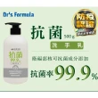 【Dr’s Formula 台塑生醫】抗菌洗手乳x12瓶(500g/瓶)