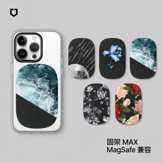 【RHINOSHIELD 犀牛盾】固架MAX MagSafe兼容 磁吸手機支架∣獨家設計系列/大自然系列2(Apple手機適用立架)