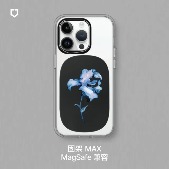 【RHINOSHIELD 犀牛盾】固架MAX MagSafe兼容 磁吸手機支架∣獨家設計系列/大自然系列2(Apple手機適用立架)