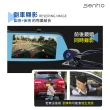 【Mr.U優先生】Senho D1 後視鏡1080P 行車記錄器 汽車行車紀錄器(內附贈32G高速記憶卡)