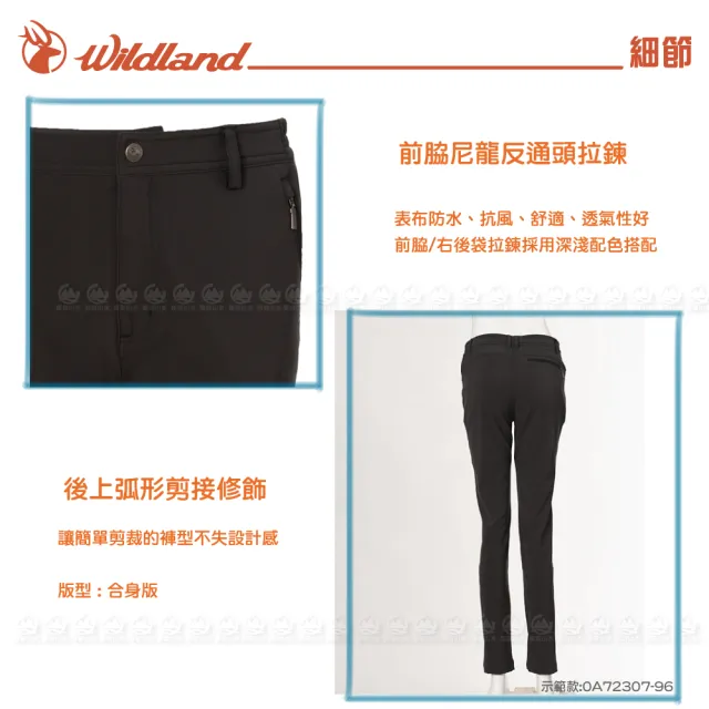 【Wildland 荒野】女 彈性輕量防風防潑長褲《深鐵灰》0A72307/雪褲/運動褲(悠遊山水)