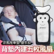 【fa&mom】推車汽座專用涼風座墊-基本款(寶寶風扇坐墊 推車涼墊 嬰兒汽座涼墊)