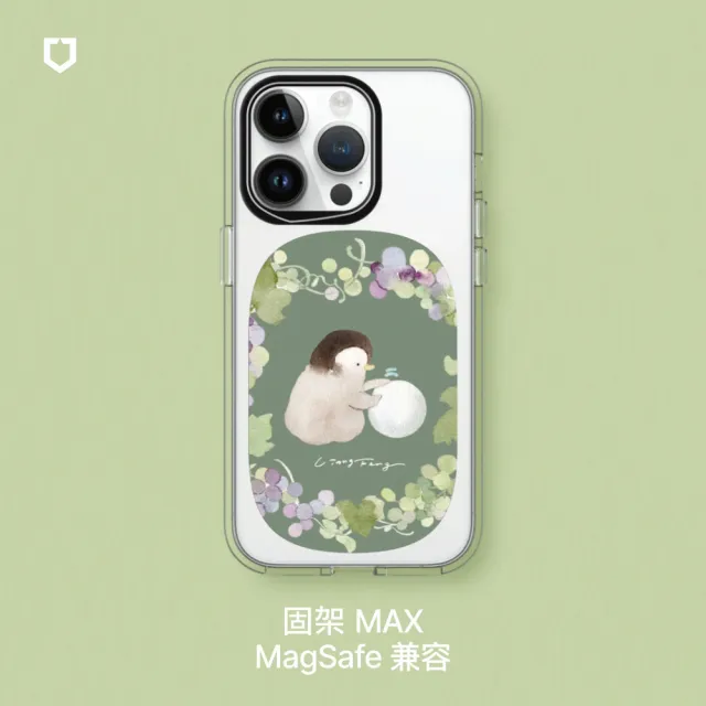 【RHINOSHIELD 犀牛盾】固架MAX MagSafe兼容 磁吸手機支架∣涼丰系列(Apple手機適用立架)