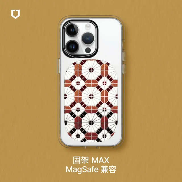 【RHINOSHIELD 犀牛盾】固架MAX MagSafe兼容 磁吸手機支架∣老屋顏系列(Apple手機適用立架)