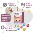 【Pet-Pro 毛孩寶】貓咪化毛粉 30包/盒(天然化毛、洋車前子、貓咪保健)