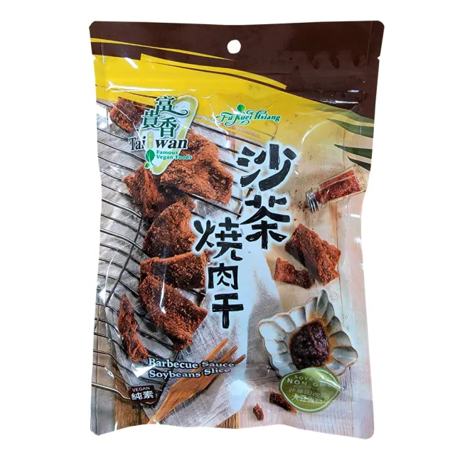 【富貴香】素肉乾系列(180g-260g/包;口味任選;全素/中元普渡/拜拜箱)