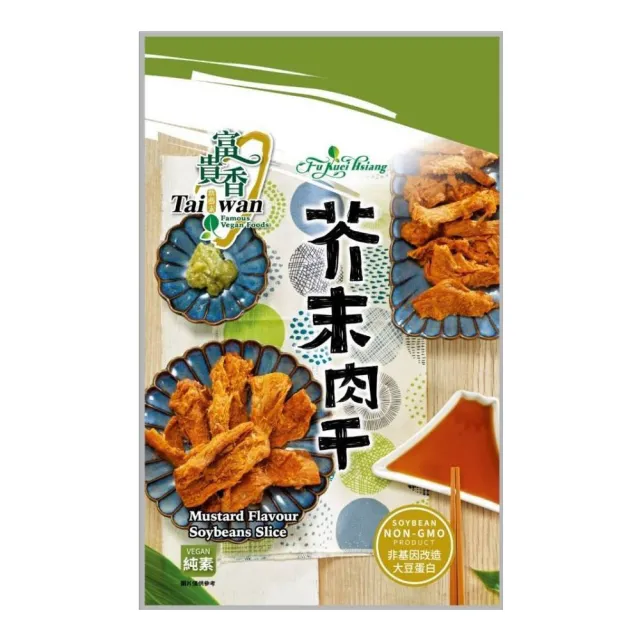 【富貴香】素肉乾系列(180g-260g/包;口味任選;全素/中元普渡/拜拜箱)