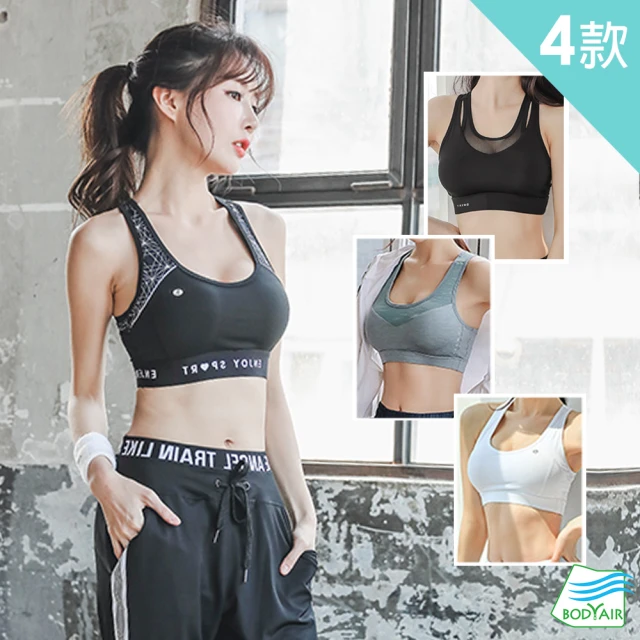 【BODYAIR】韓妞性感高包覆運動內衣(健身.瑜珈.慢跑)