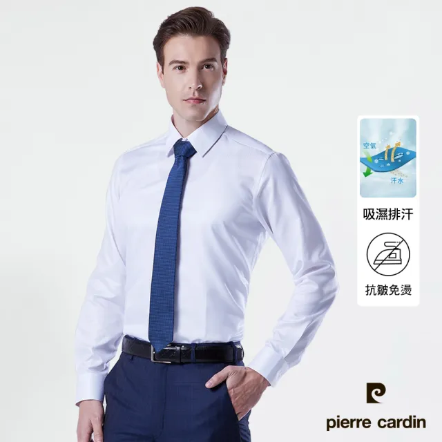 【pierre cardin 皮爾卡登】男襯衫 合身版免燙抗皺吸濕排汗清爽觸感素色斜紋長袖襯衫_白色(61856-90)