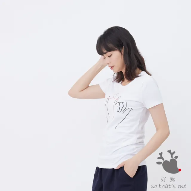 【so that’s me 好我】牽紅線圓領短袖蜜桃棉女T(純白)