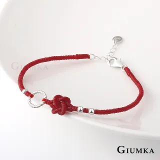 【GIUMKA】紅繩手鍊．開運．新年禮物 ．925純銀