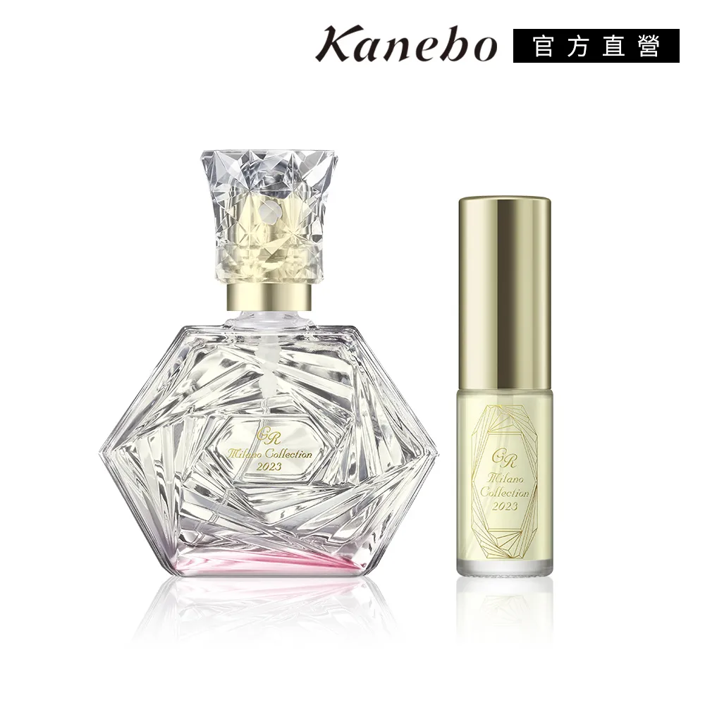 【Kanebo 佳麗寶】米蘭 Milano Collection 絕色香水GR 2023限定組(30mL+4mL)