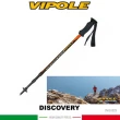 【VIPOLE 義大利】DISCOVERY 彈簧避震登山杖《橘》S-1223/手杖/爬山/健行杖(悠遊山水)