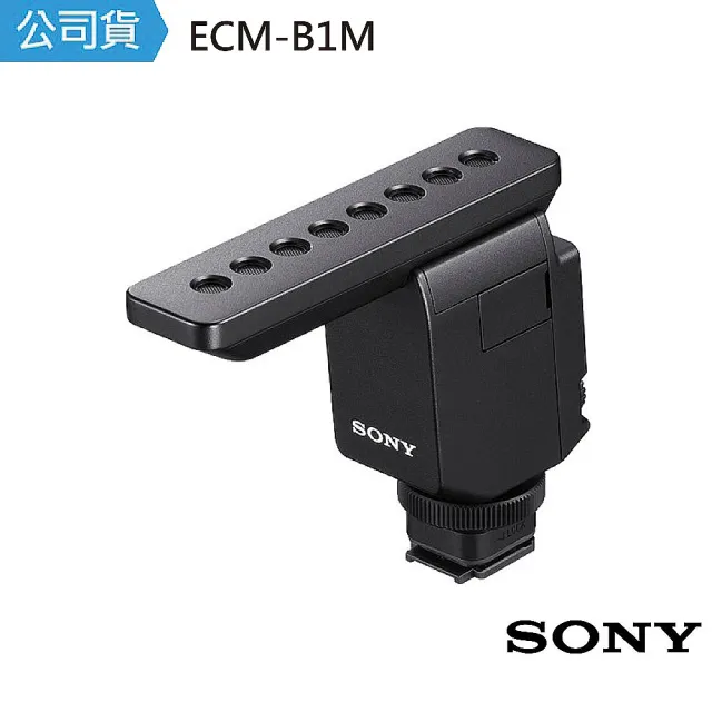 SONY 索尼】ECM-B1M 指向型麥克風(公司貨) - momo購物網- 好評推薦