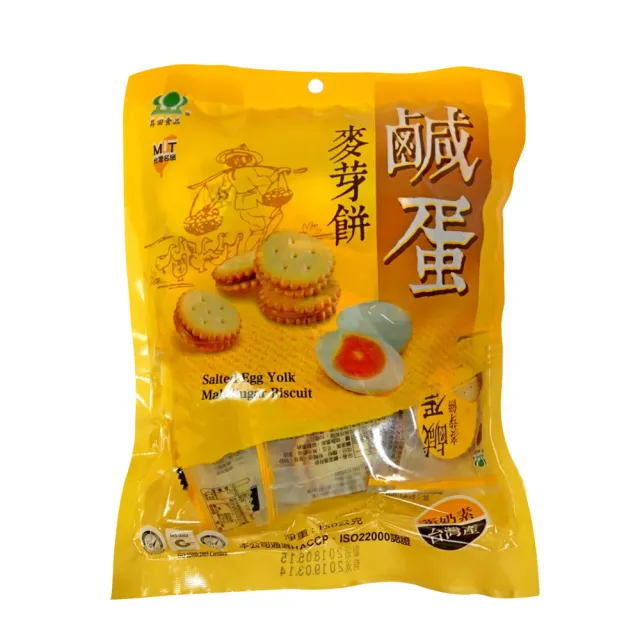 【昇田食品】麥芽餅 鹹蛋/黑糖/蜂蜜檸檬 任選(150g/包)