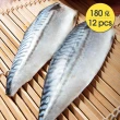 【美味邸家】XL級特大片挪威鯖魚*12片組(180g/片)