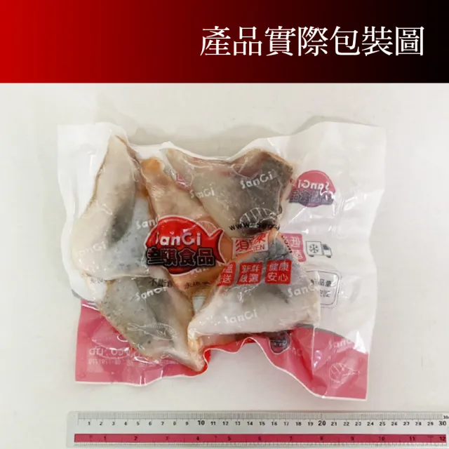 【賣魚的家】日本鮮凍鮭魚下巴 共15包組(500g±3%/包)
