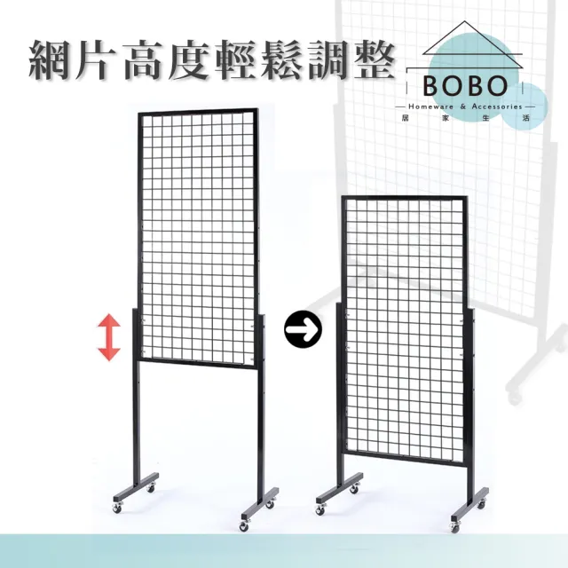 【撥撥的架子】3x5 L腳鐵網架 商店黑色行動電源收納架 擺設鐵網片置物架 附輪子(3x5網片架)