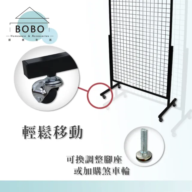 【撥撥的架子】3x5 L腳鐵網架 商店黑色行動電源收納架 擺設鐵網片置物架 附輪子(3x5網片架)