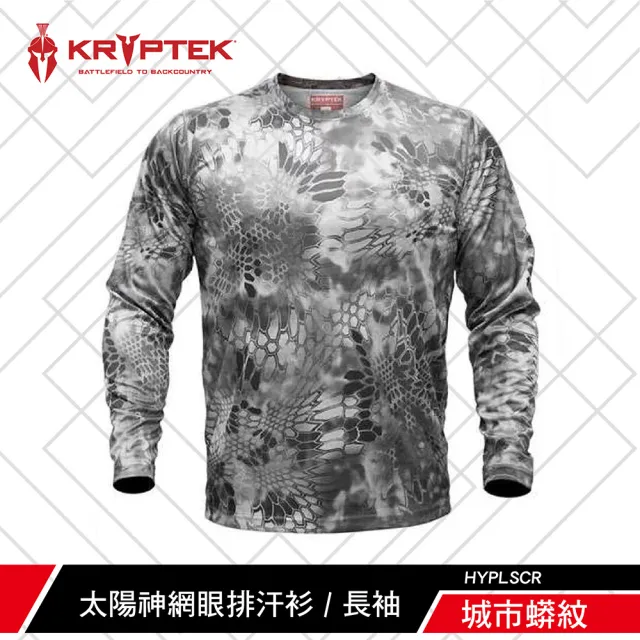 【KRYPTEK】鐵士軍規 太陽神網眼排汗衫 長袖(吸濕/排汗/鳥眼布/透氣/網狀/快乾/輕量/除臭/抑菌)