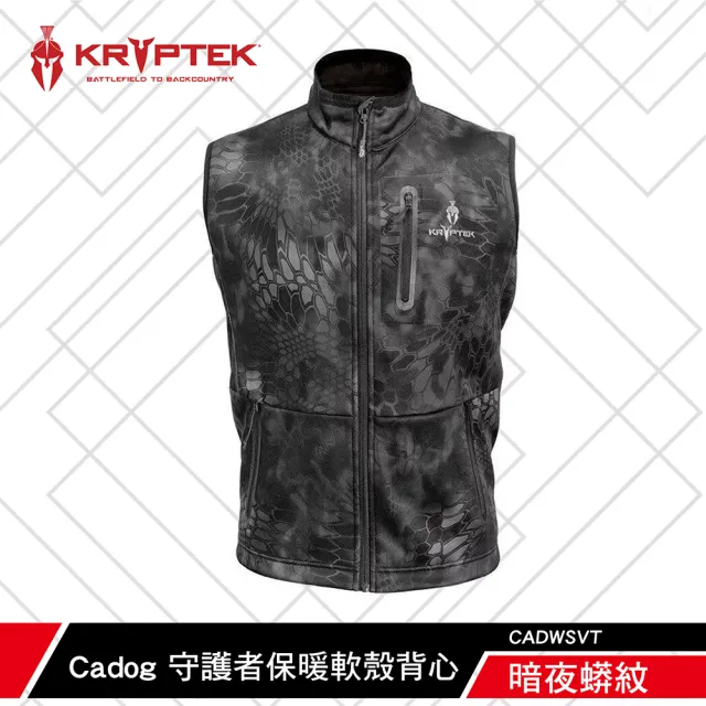 【KRYPTEK】鐵士軍規 Cadog 守護者保暖軟殼背心(調節體溫/防水/羊毛/軟殼/保暖/戶外)