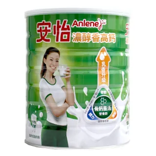 【Anlene 安怡】安怡濃醇香高鈣低脂奶粉1400g