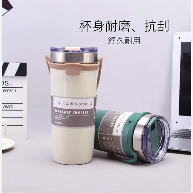 【JP嚴選-捷仕特】日系簡約保溫隨行手提杯710ml(大容量大杯口 冰熱飲品皆可使用)