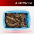 【賣魚的家】泰國生凍白蝦 約15-18尾/盒 共2盒組(淨重500g±3%/盒)