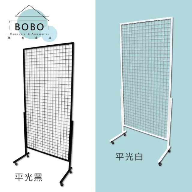 【撥撥的架子】3*6 框網展示架 藥妝店網架置物架 雜貨商品吊掛架 高度可調(3x6 網片架)