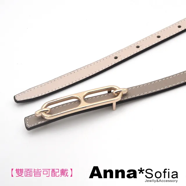 【AnnaSofia】二層牛皮真皮細腰帶腰封-長橢釦雙色雙面戴 現貨(米+灰褐系)