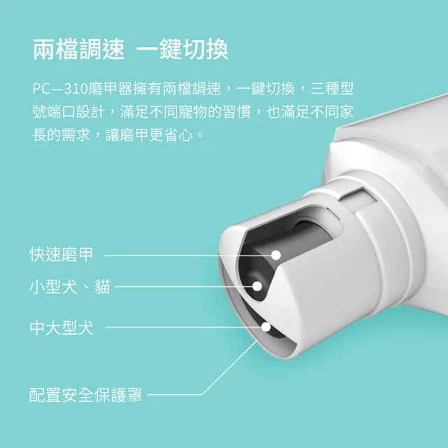 【小米有品】簡斯寵物電動磨甲刀(貓狗兔子通用)