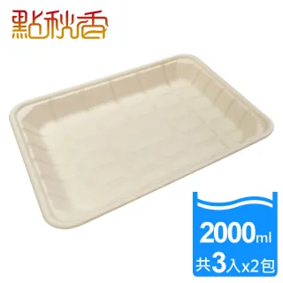 【點秋香】植纖食器15吋長方盤 3入x2包(加厚款)