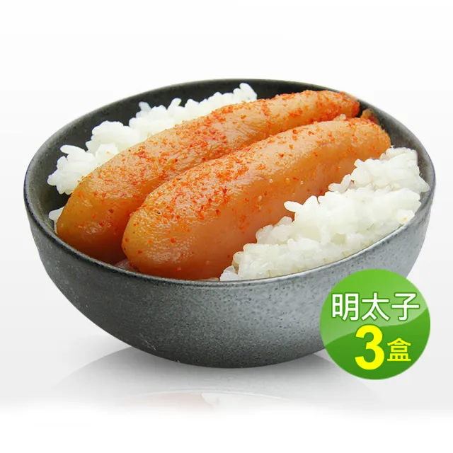 【優鮮配】日本原裝明太子3盒(80g/盒/約2-3入裝)