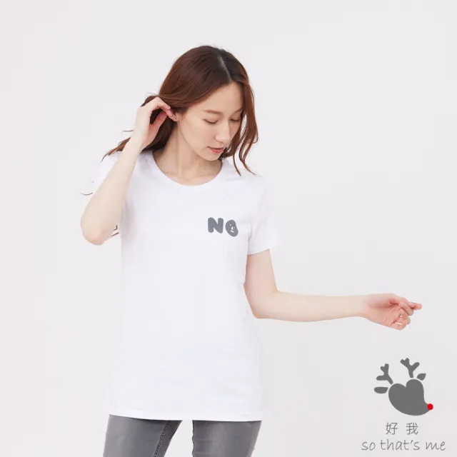 【so that’s me 好我】NO圓領短袖蜜桃棉女T(純白)